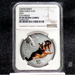 【060209】2006年丙戌狗年生肖1盎司精制彩银币