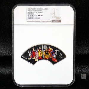 【030702】2003年中国古典文学名著——《红楼梦》彩色银纪念币（第3组）-贾母祝寿5盎司扇形彩