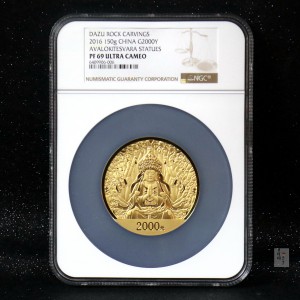 【160601】2016年世界遗产-大足石刻150克精制金币