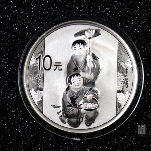 【150404】2015年近代国画大师徐悲鸿-和合二仙图1盎司精制银币