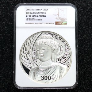 【020503】2002年中国石窟艺术（龙门）金银纪念币-大卢舍那佛像图1公斤精制银币