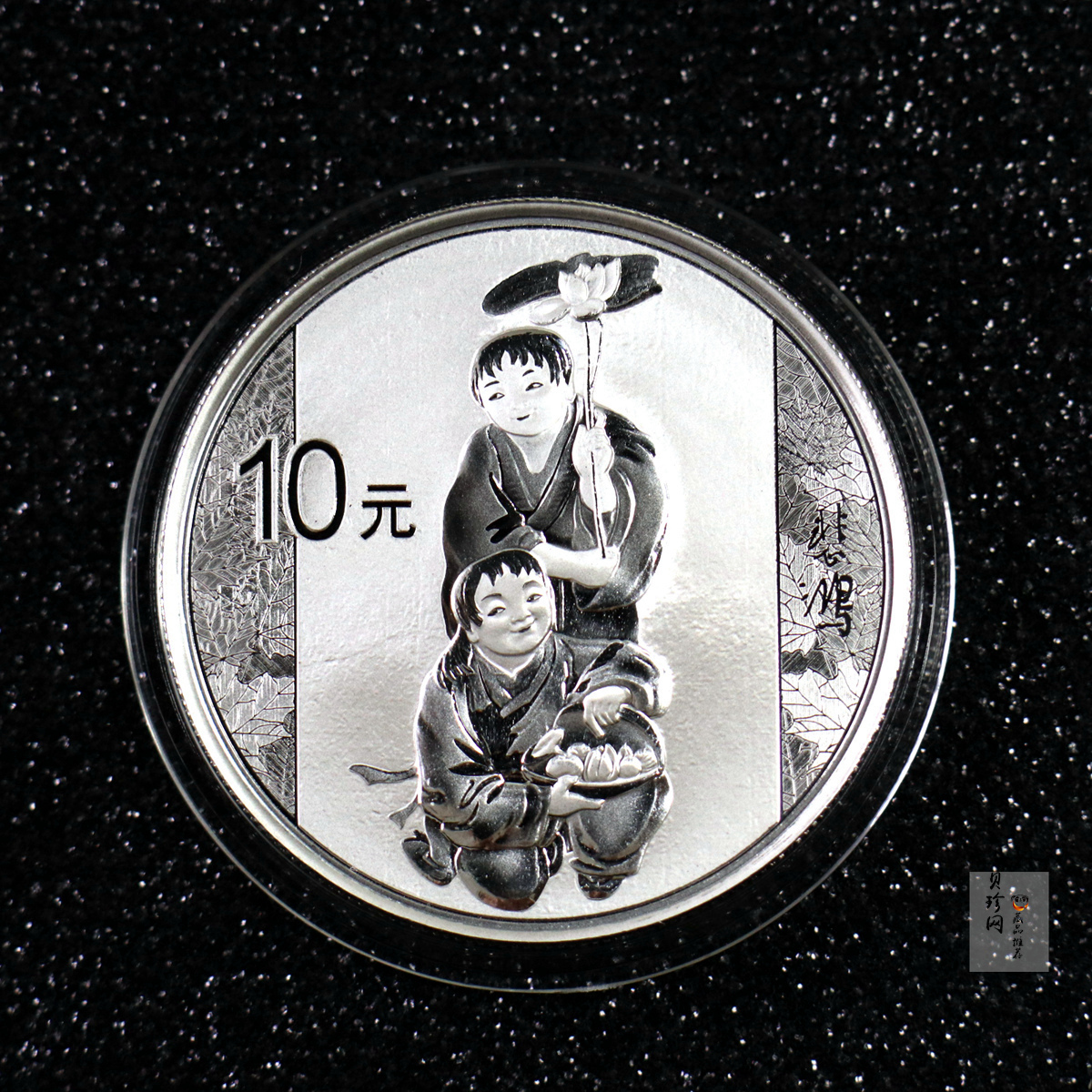 【150404】2015年近代国画大师徐悲鸿-和合二仙图1盎司精制银币