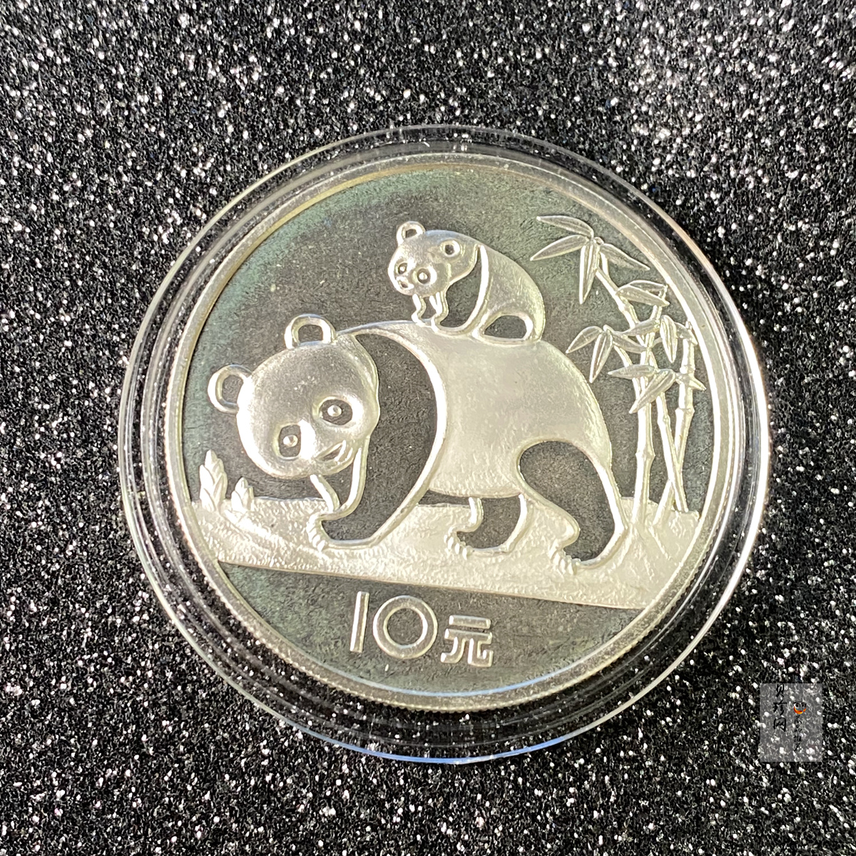 【850106】1985年熊猫27克精制银币