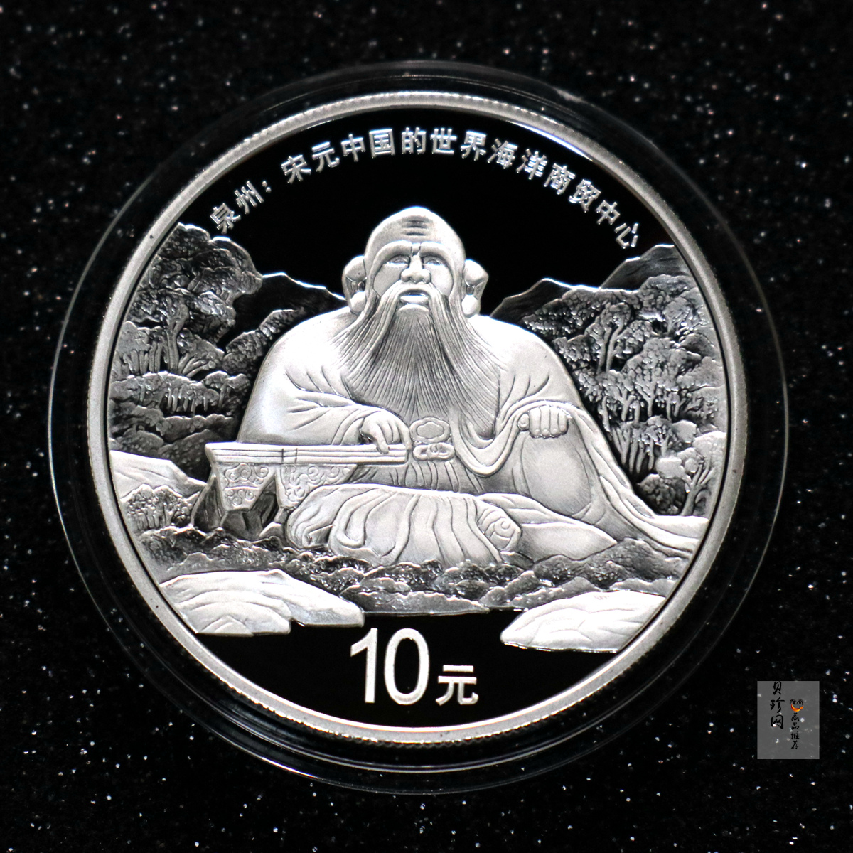 【220604】2022年世界遗产（泉州：宋元中国的世界海洋商贸中心）30克银币