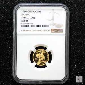 【960104】1996版熊猫金纪念币1/10盎司精制金币