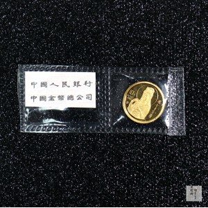 【939450】1993年观音-挥柳观音1/10盎司普制金币（S版）