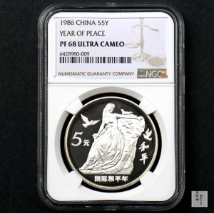 【860602】1986年国际和平年-和平雕像27克精制银币