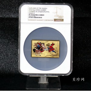 【100302】2010年中国古典文学名著《水浒传》第（2）组-三打祝家庄5盎司彩金币