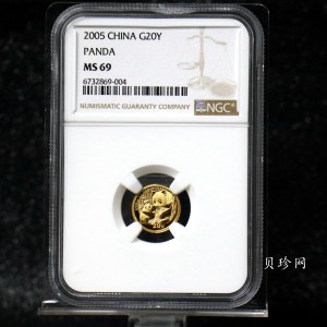 【050105】2005年熊猫1/20盎司普制金币