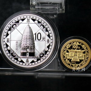 【119180】2011年世界遗产-登峰“天地之中”历史建筑群精制金银币2枚一套