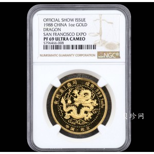 【889220】1988年旧金山国际钱币展销会1盎司金章