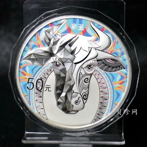【200612】2021年中国辛丑（牛）年150g圆形彩色精制银币
