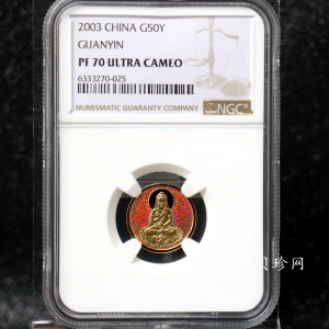 【031001】2003年观音纪念币-观音像1/10盎司圆形幻彩精制金币