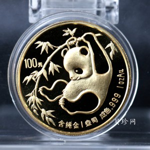 【852222】1985年熊猫1盎司普制 金币