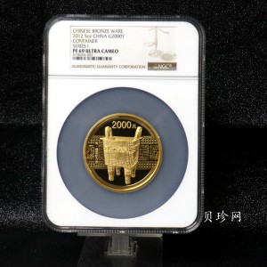 【120601】2012年青铜器第（1）组-商·兽面纹方鼎5盎司精制金币