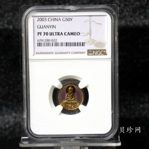 【031001】2003年观音纪念币-观音像1/10盎司圆形幻彩精制金币