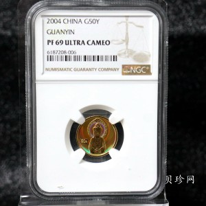 【040901】2004年观音金纪念币-白衣观音像1/10盎司幻彩精制金币
