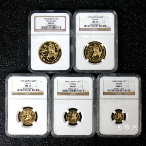【859040】1985年熊猫普制金币五枚一套