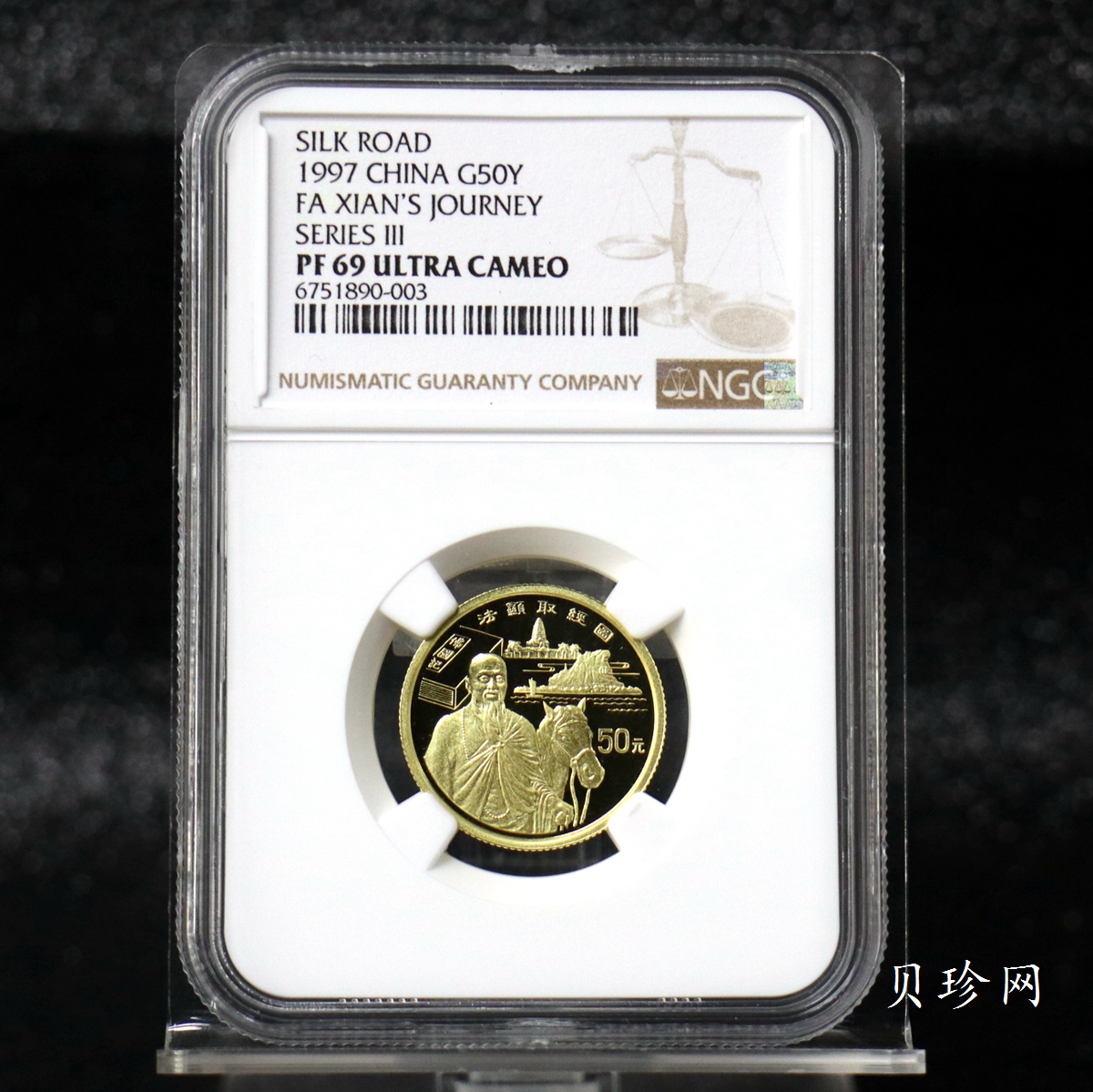 【972001】1997年中国丝绸之路金纪念币（第3组）-法显取经图1/3盎司精制金币