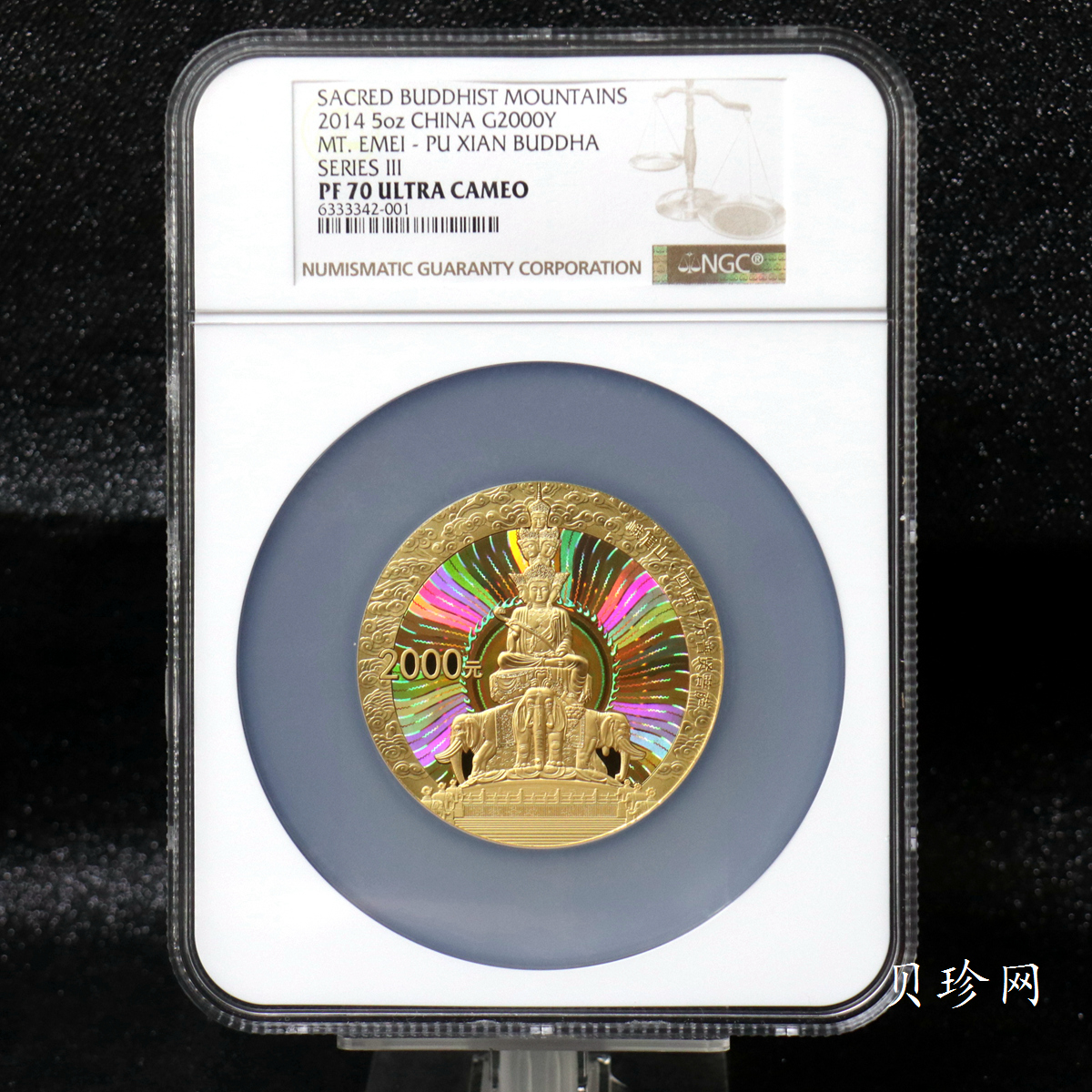 【140402】2014年中国佛教圣地-峨眉山-四面十方普贤菩萨5盎司精制金币