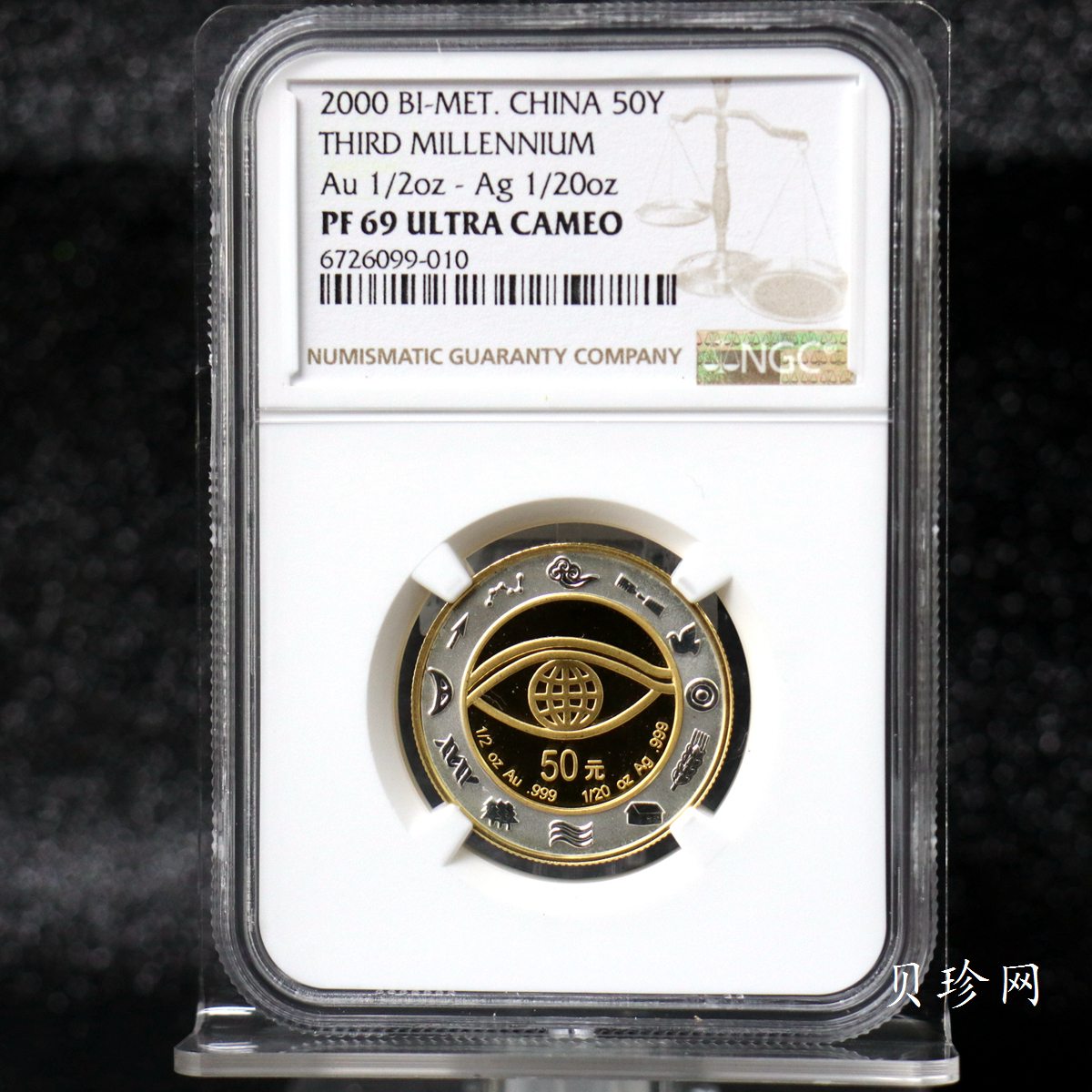 【000607】2000年千年纪念金银及双金属纪念币1/2+1/20盎司精制双金属币