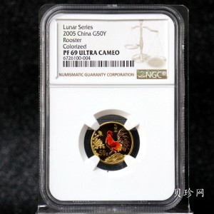 【050205】2005年乙酉鸡年生肖1/10盎司精制彩金币
