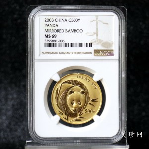 【033333】2003年熊猫1盎司普制金币