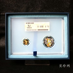 【239010】2023年兔年生肖彩色金银币