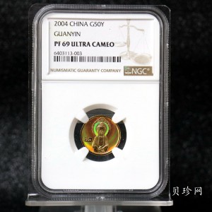 【040901】2004年观音金纪念币-白衣观音像1/10盎司幻彩精制金币