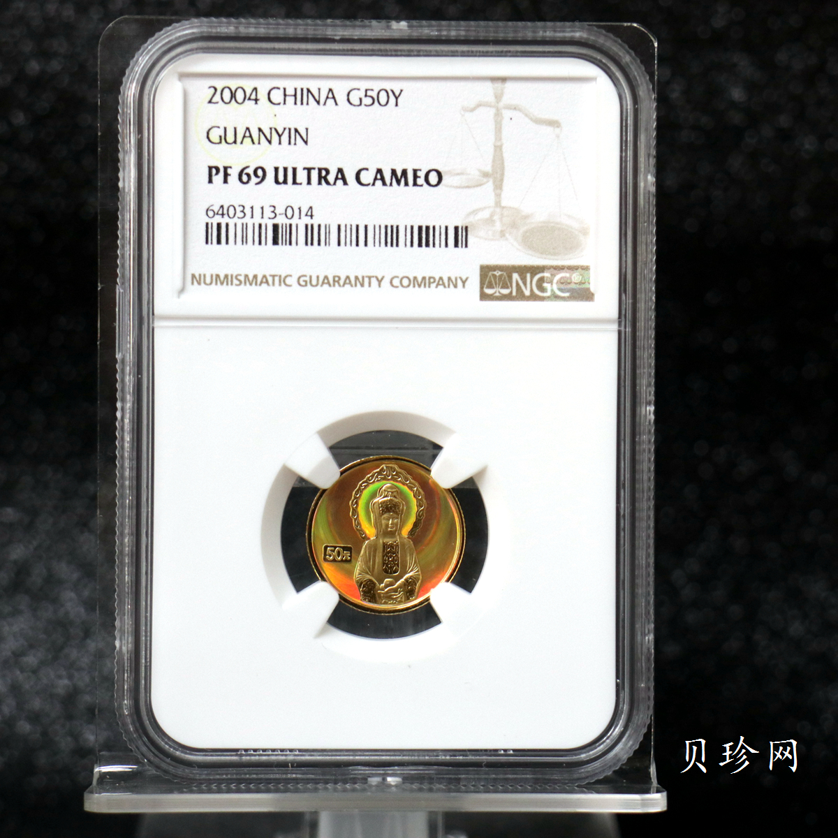 【040901】2004年观音金纪念币-白衣观音像1/10盎司幻彩精制金币