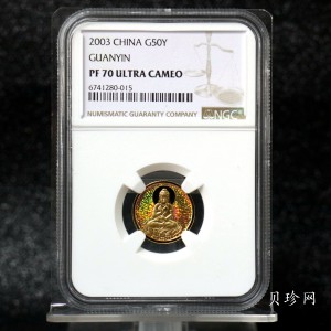 【031001】2003年观音纪念币-观音像1/10盎司圆形幻彩精制金币