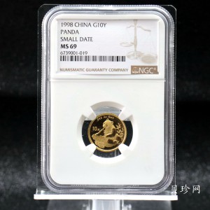 【980104】1998版熊猫金银纪念币1/10盎司普制金币