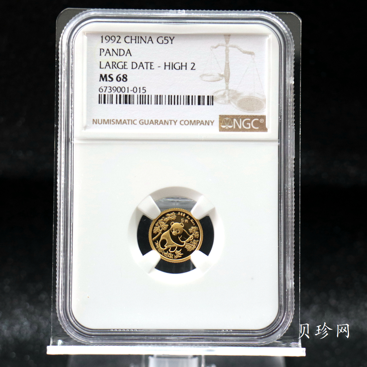 【920102】1992年熊猫1/20盎司普制金币