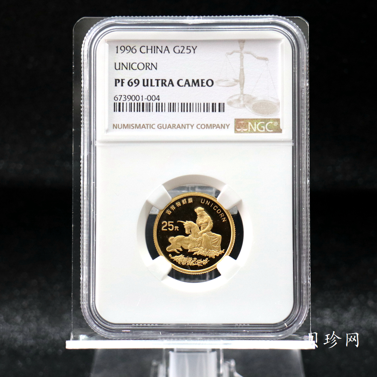 【960905】1996版麒麟金纪念币1/4盎司精制金币