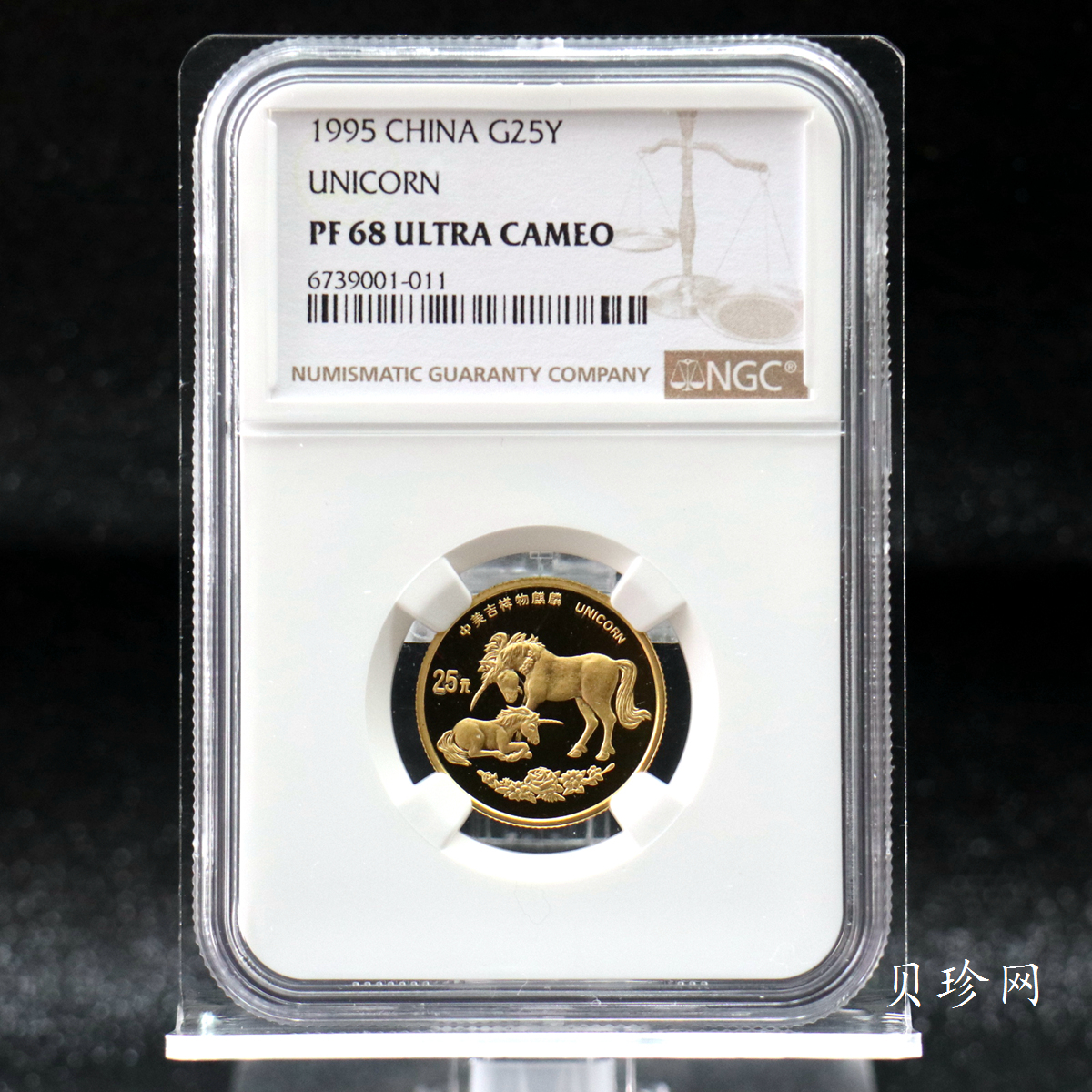【951104】1995版麒麟1/4盎司精制金币