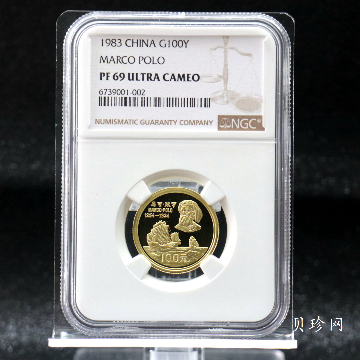 【830301】1983年马可·波罗纪念币10克精制金币