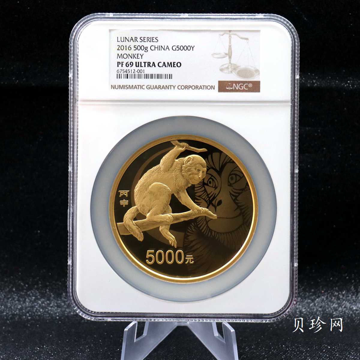 【151413】2016年丙申猴年生肖500克精制金币