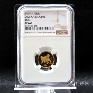 【060206】2006年丙戌狗年生肖1/10盎司普制金币