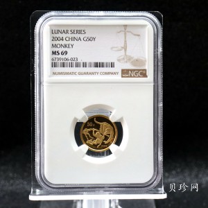 【040206】2004中国甲申（猴）年金纪念币-双猴嬉戏图1/10盎司普制金币