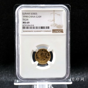 【980207】1998中国戊寅（虎）年金纪念币-小老虎1/10盎司普制金币