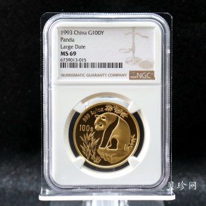 【930101】1993年熊猫1盎司普制金币
