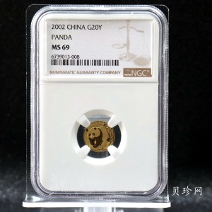 【020105】2002年熊猫1/20盎司普制金币