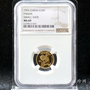【963333】1996版熊猫金纪念币1/10盎司普制金币