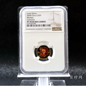 【049180】2004中国甲申（猴）年金纪念币-子母猴图1/10盎司彩色精制金币
