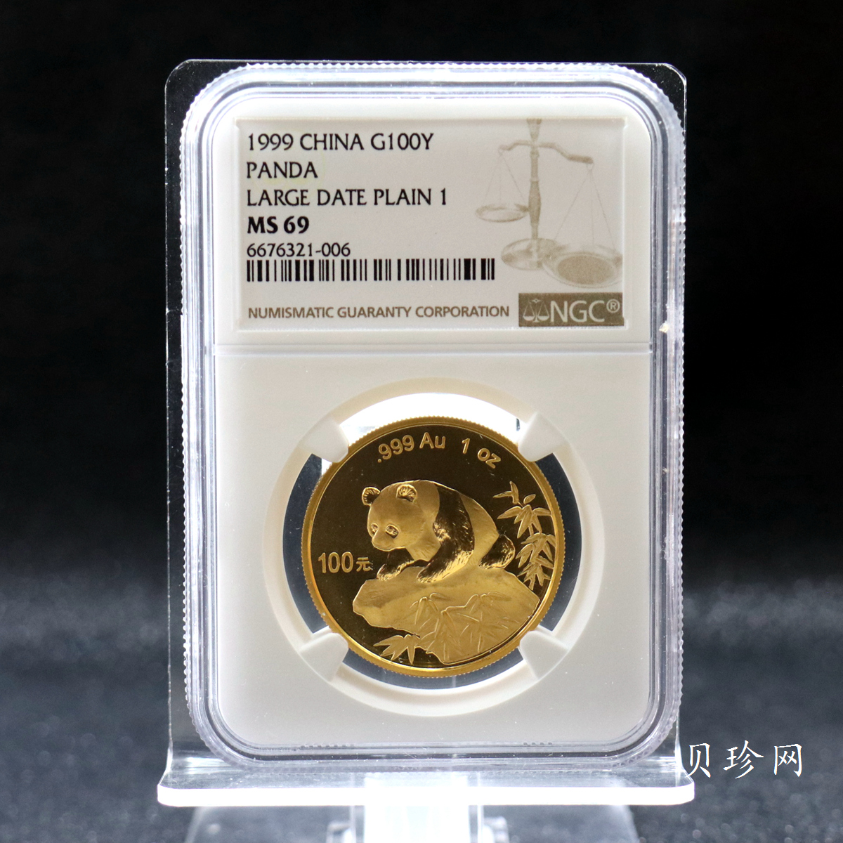 【990101】1999年版熊猫金银纪念币1盎司普制金币