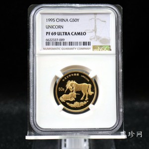 【951103】1995版麒麟1/2盎司精制金币