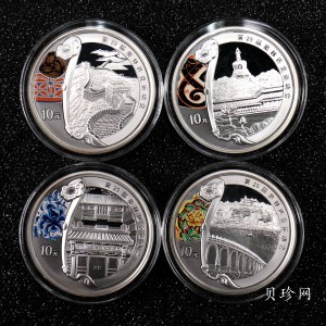 【089190】2008年第29届奥林匹克运动会第（2）组彩银币4枚一套