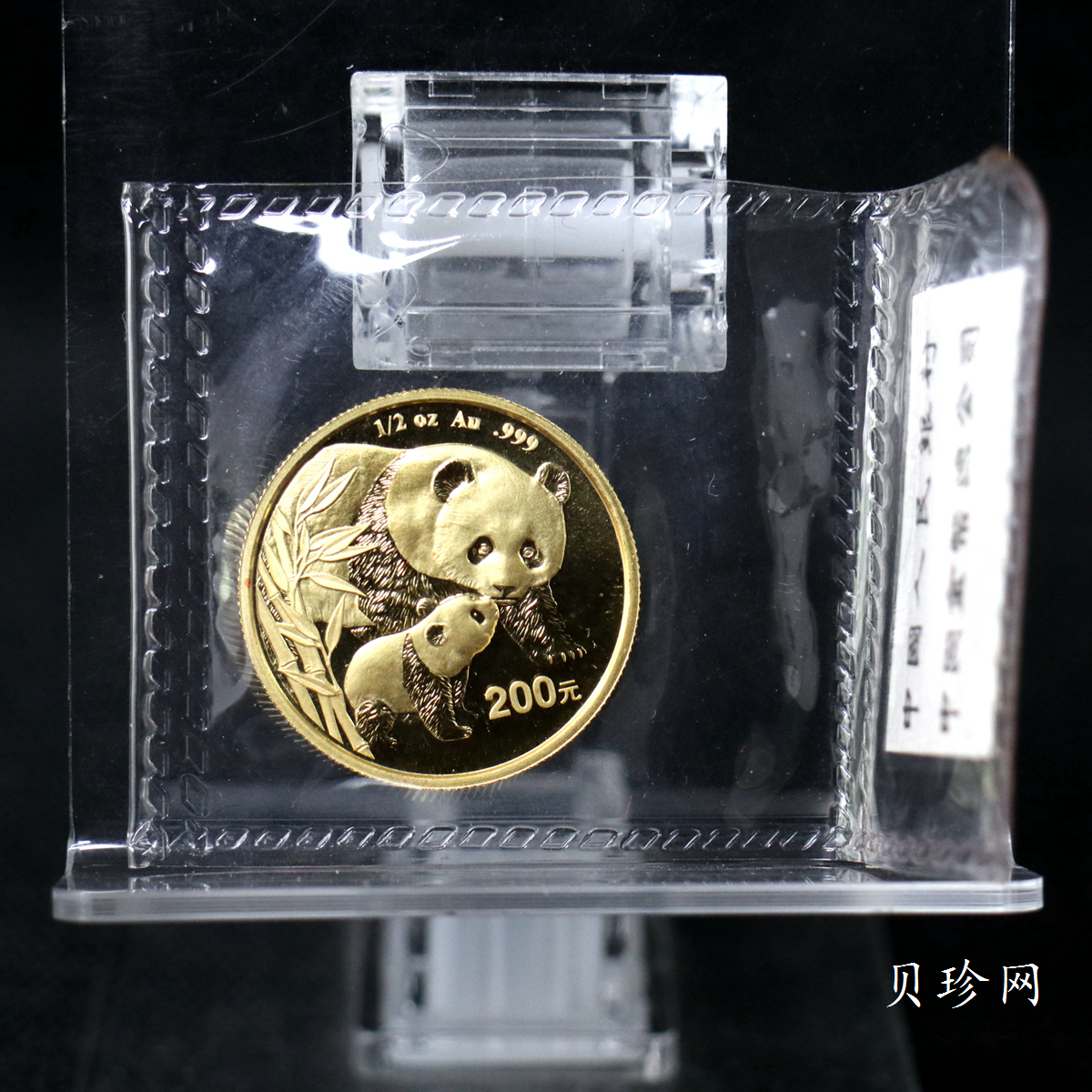 【040102】2004版熊猫金纪念币-母子熊猫1/2盎司普制金币