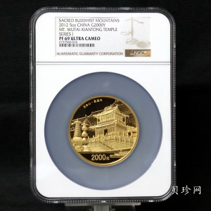 【120402】2012年佛教圣地（五台山）显通寺5盎司精制金币