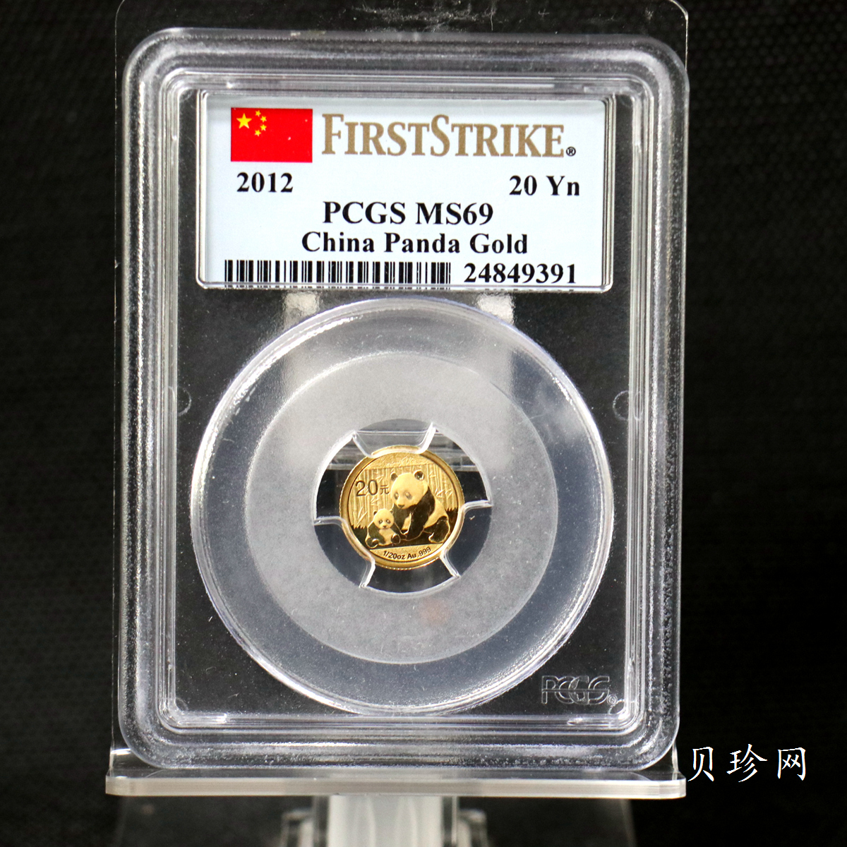 【120101】2012年熊猫1/20盎司普制金币